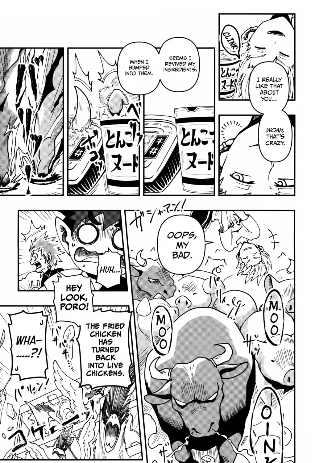 Demon Prince Poro's Diaries