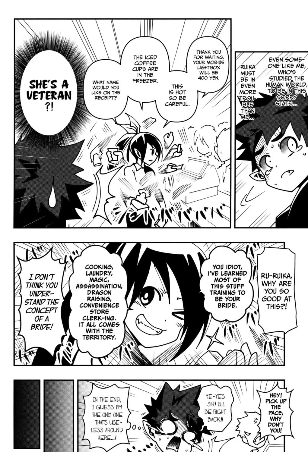 Demon Prince Poro's Diaries