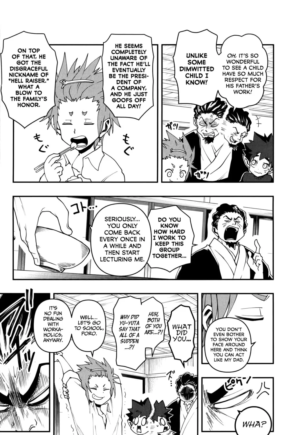 Demon Prince Poro's Diaries