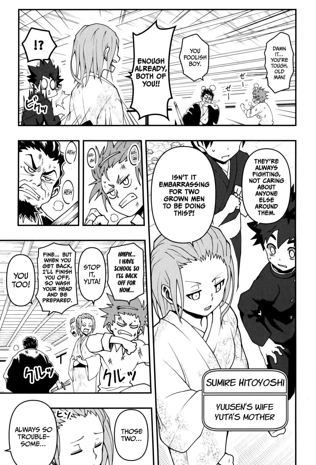 Demon Prince Poro's Diaries