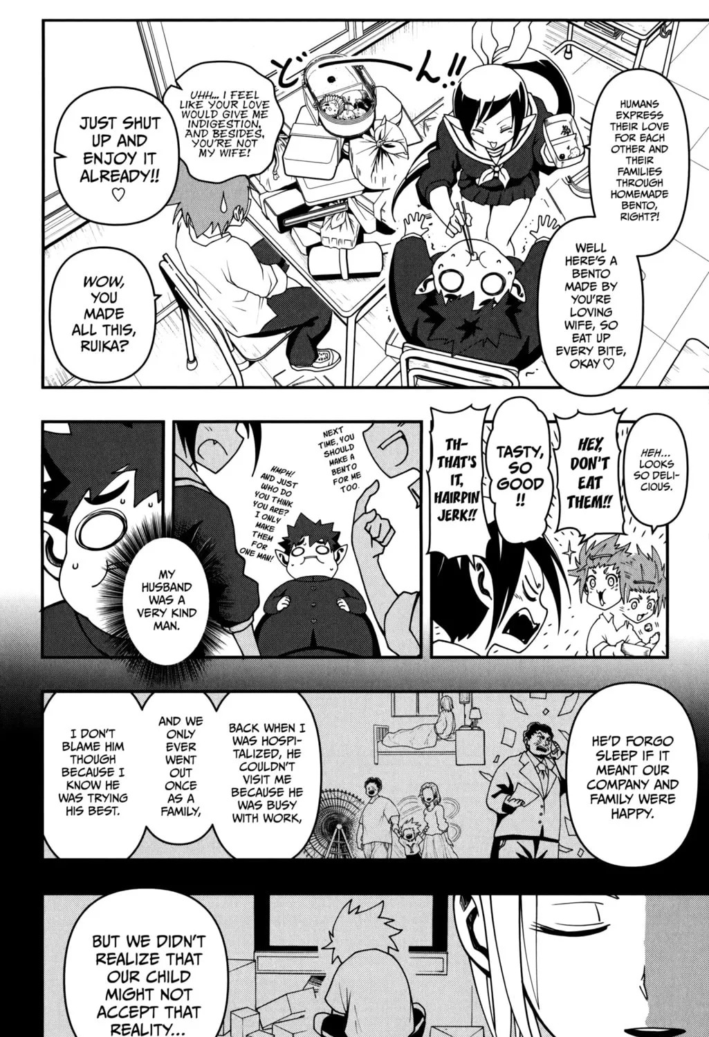 Demon Prince Poro's Diaries