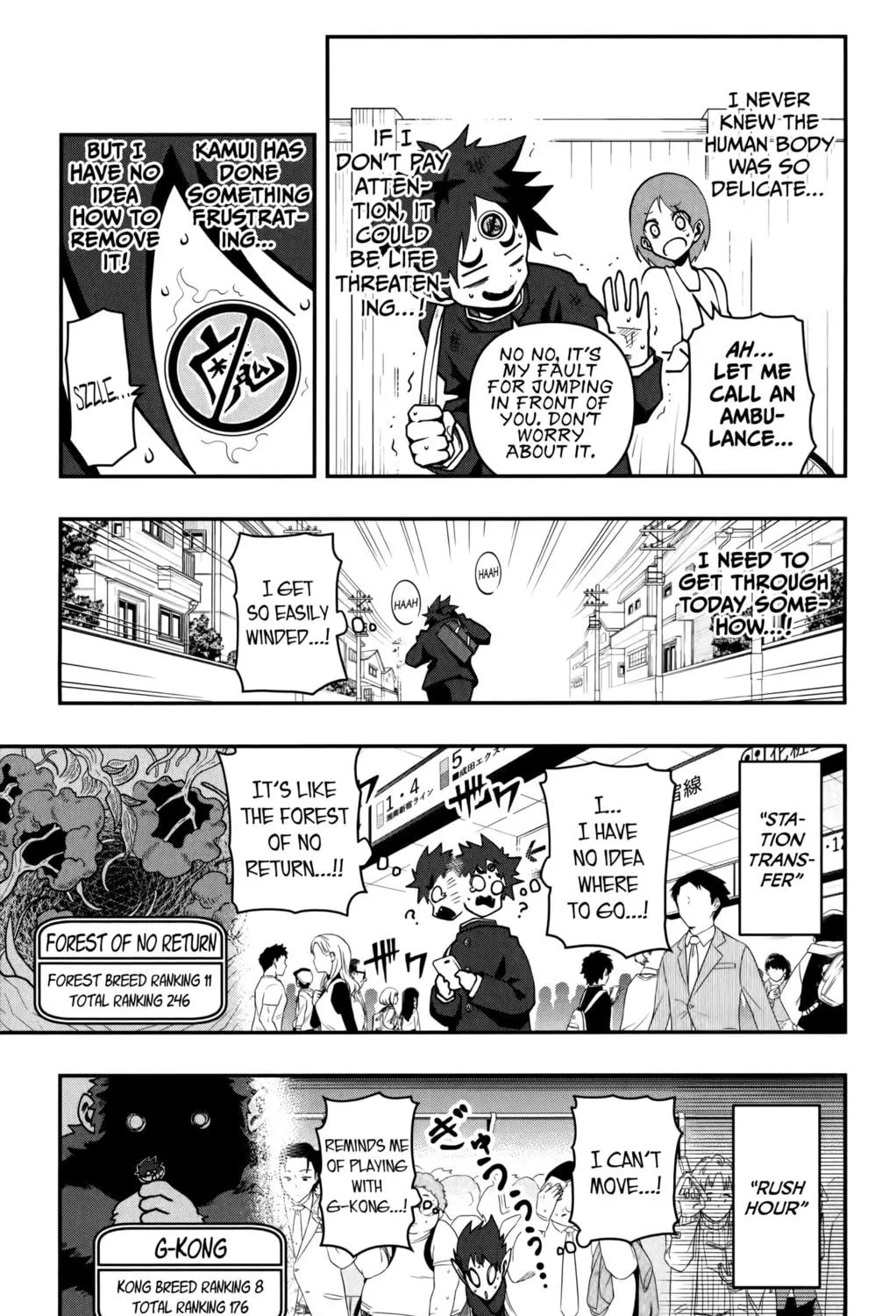 Demon Prince Poro's Diaries