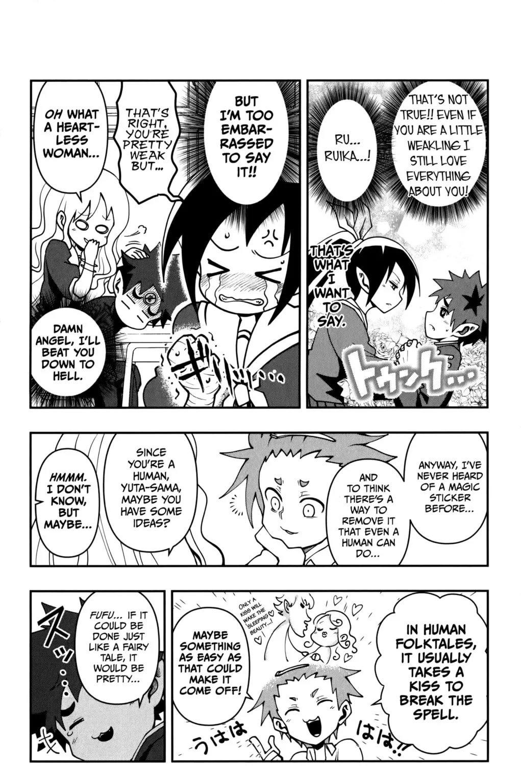 Demon Prince Poro's Diaries