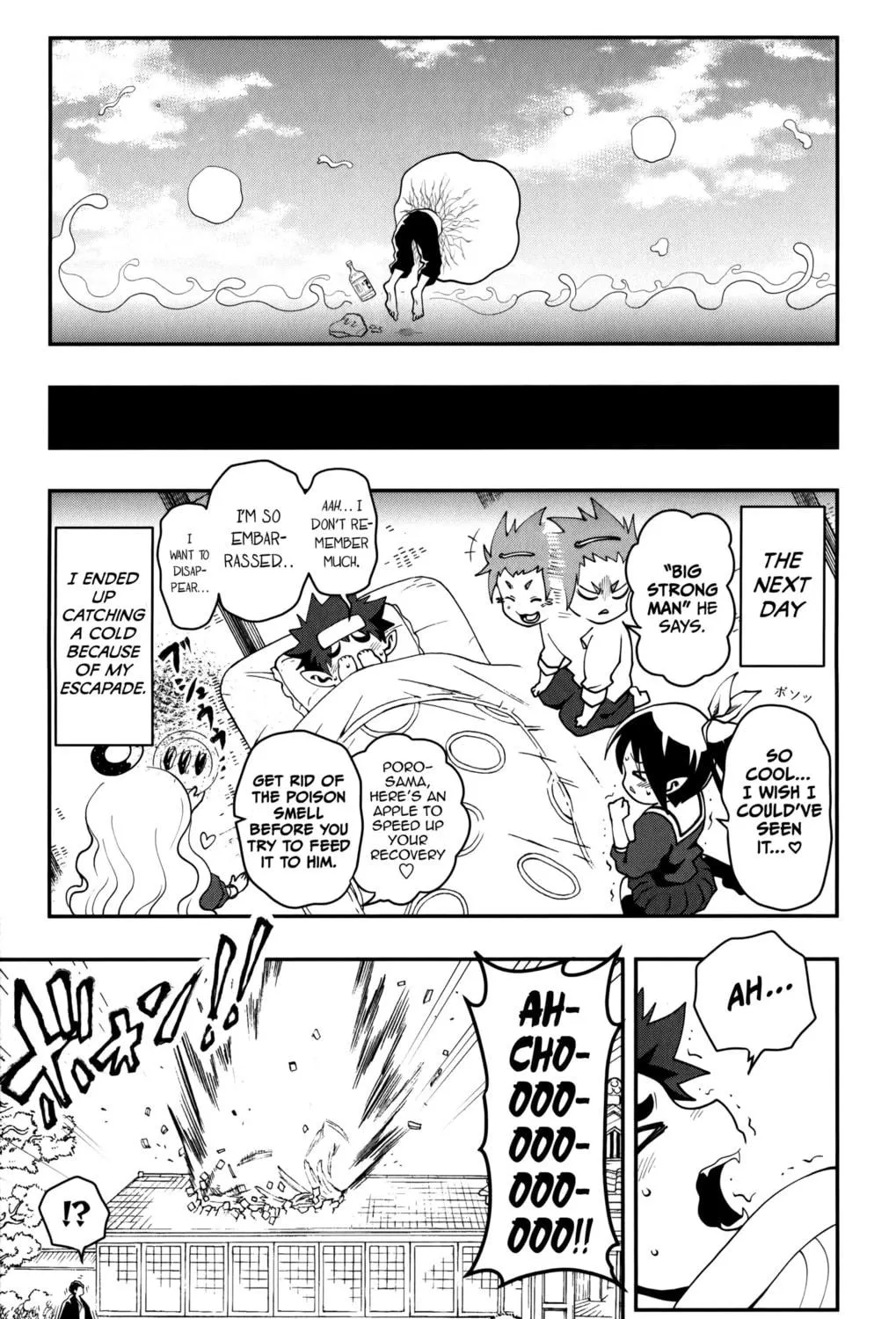 Demon Prince Poro's Diaries