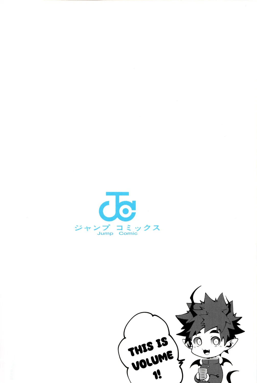 Demon Prince Poro's Diaries