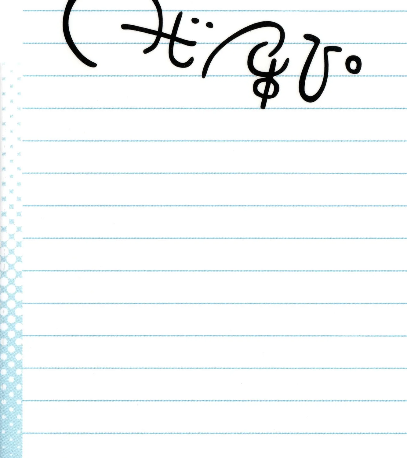 Demon Prince Poro's Diaries