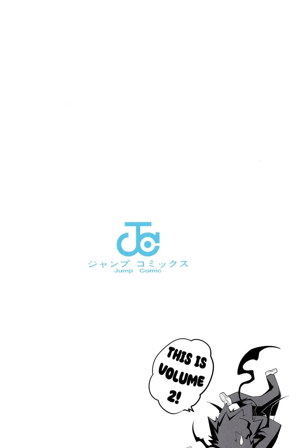 Demon Prince Poro's Diaries