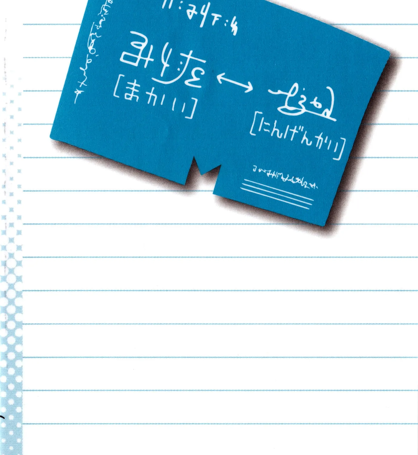 Demon Prince Poro's Diaries