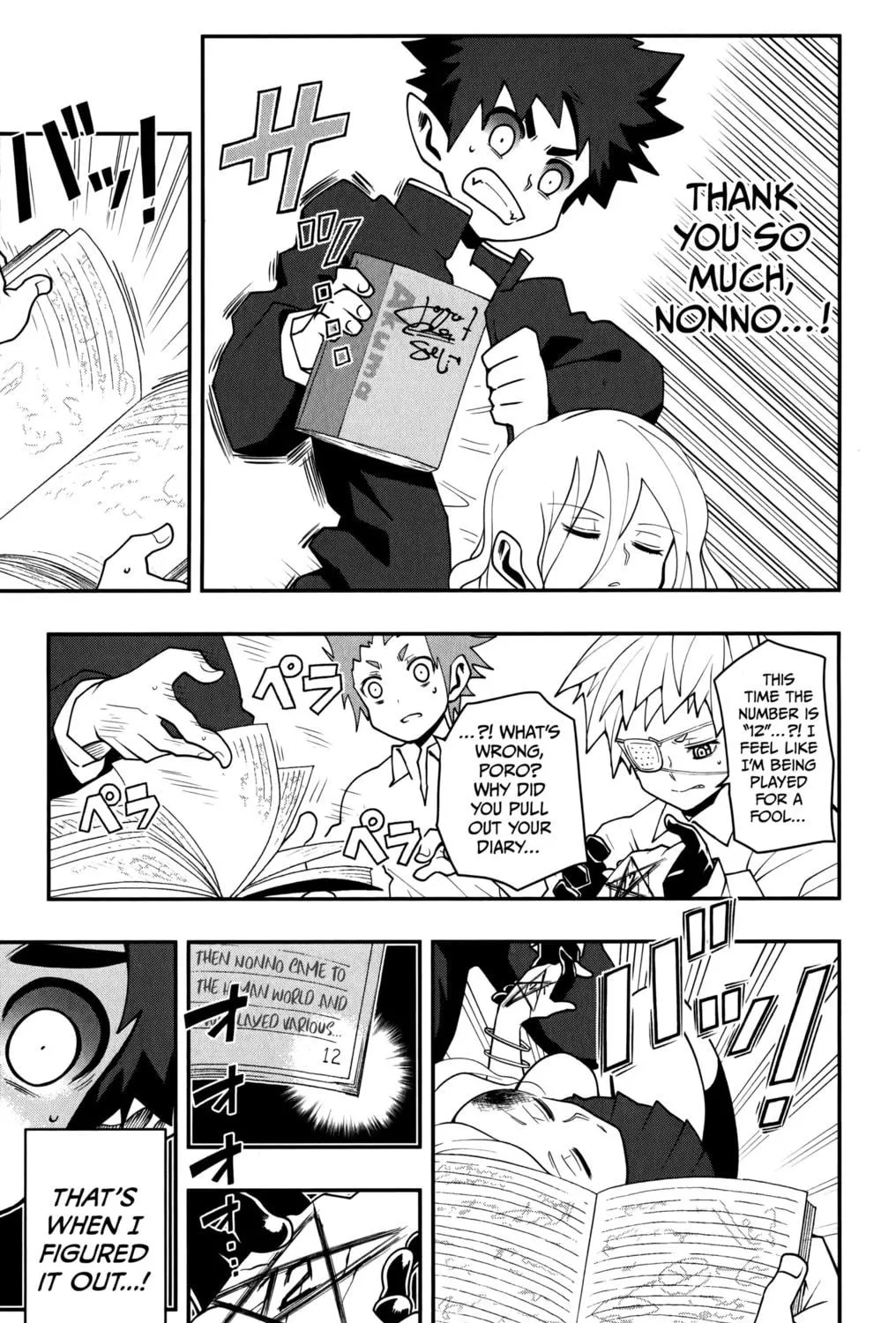 Demon Prince Poro's Diaries