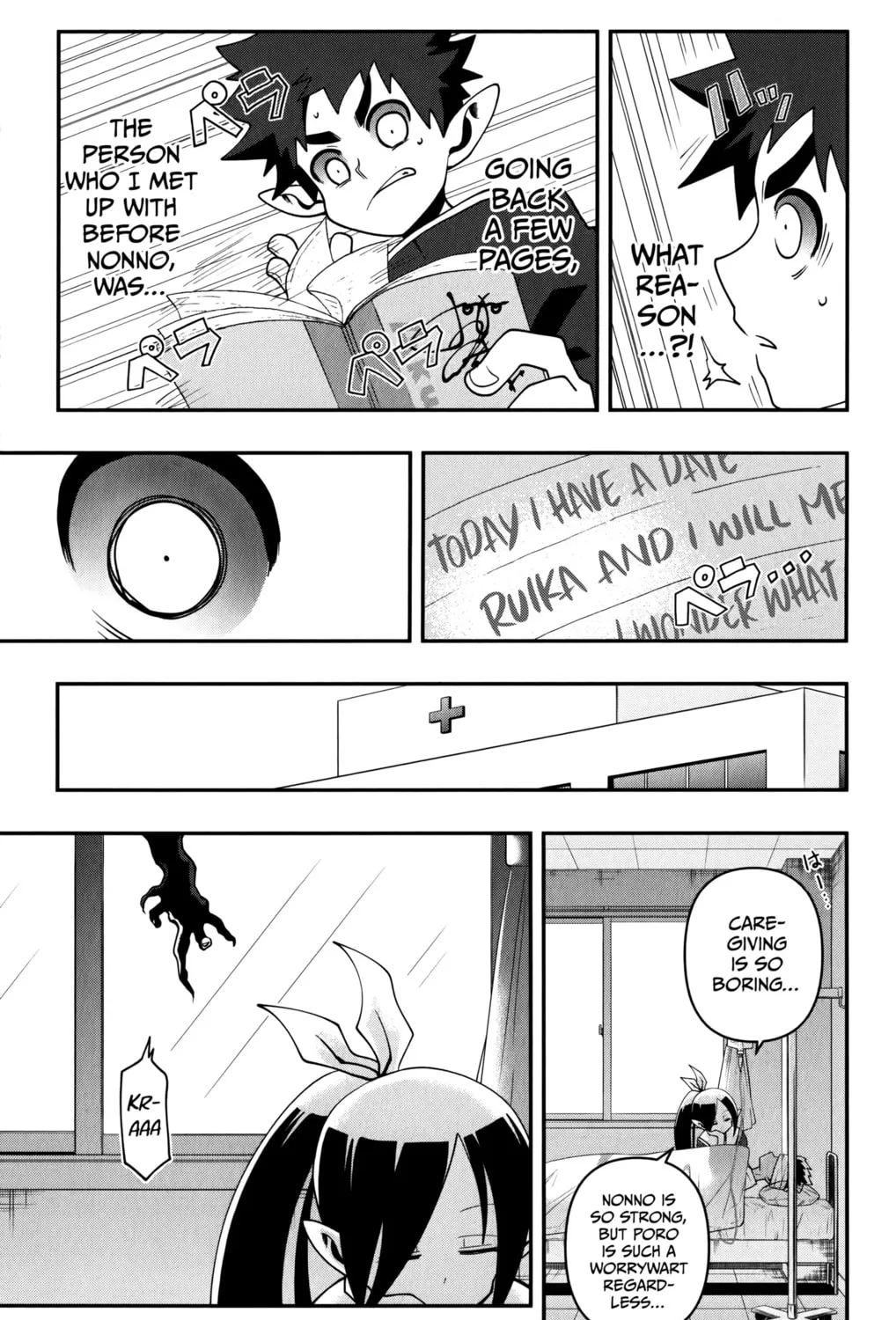 Demon Prince Poro's Diaries