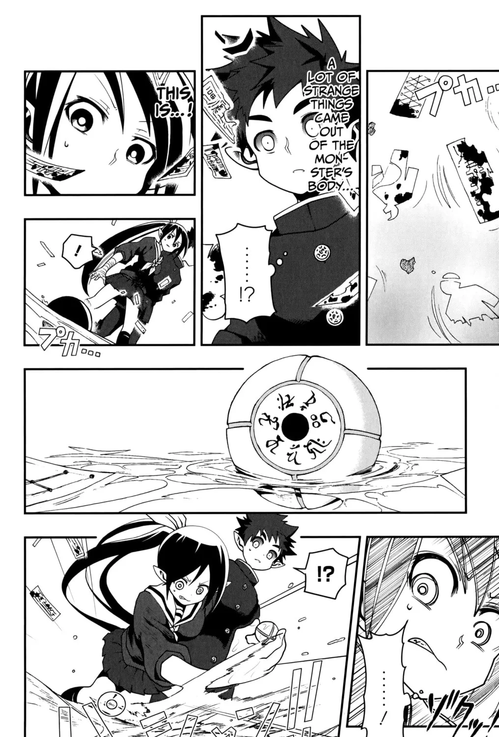 Demon Prince Poro's Diaries