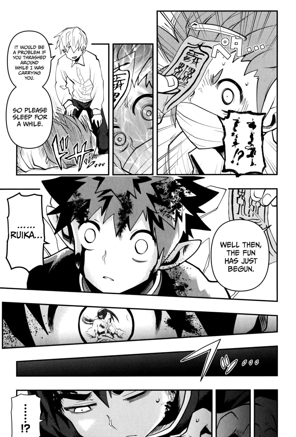 Demon Prince Poro's Diaries