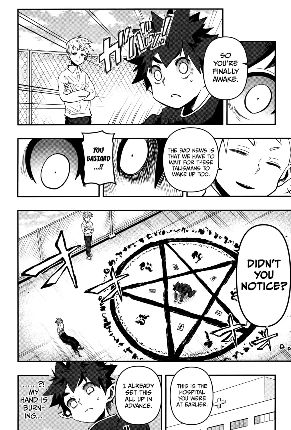 Demon Prince Poro's Diaries