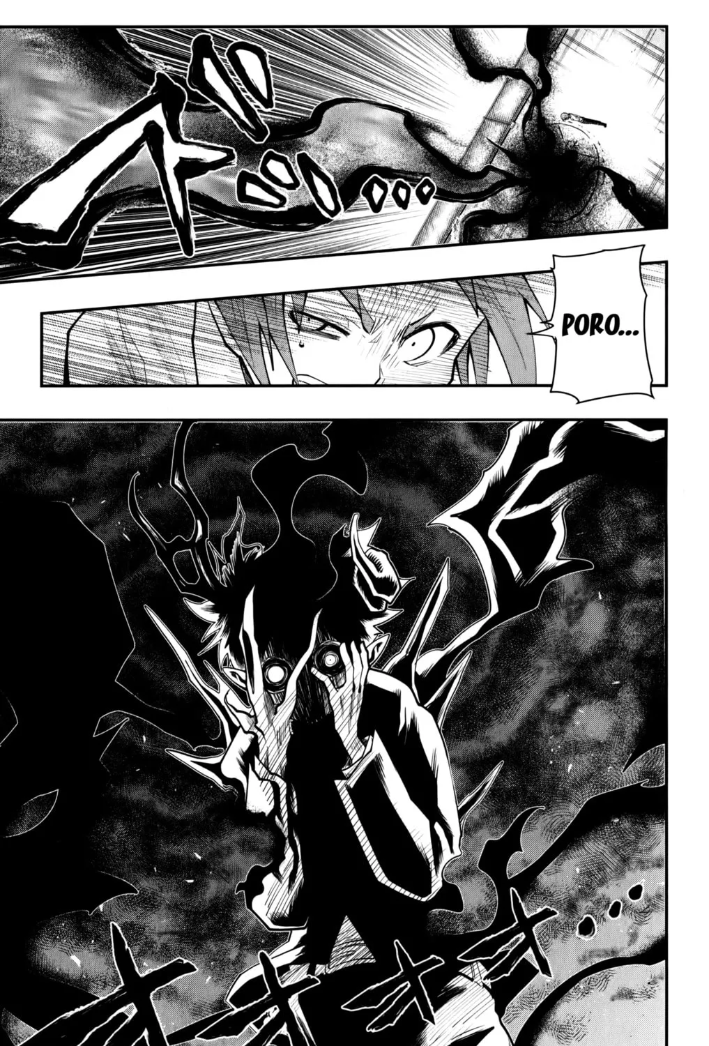 Demon Prince Poro's Diaries