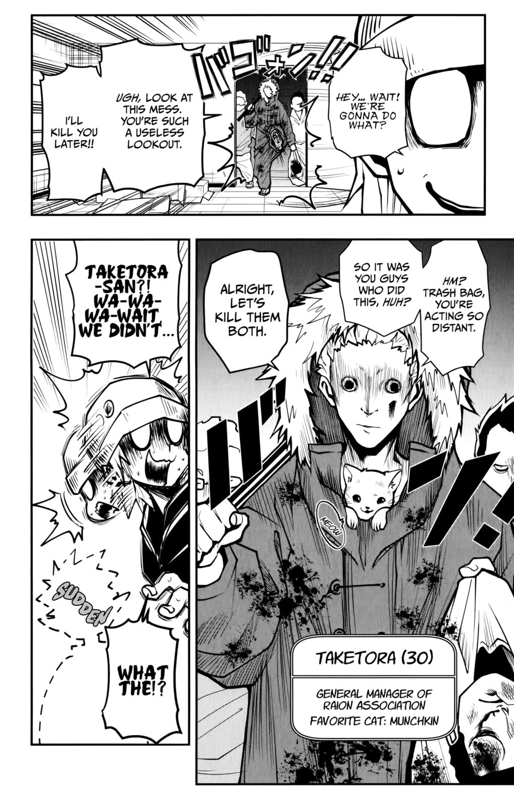 Demon Prince Poro's Diaries