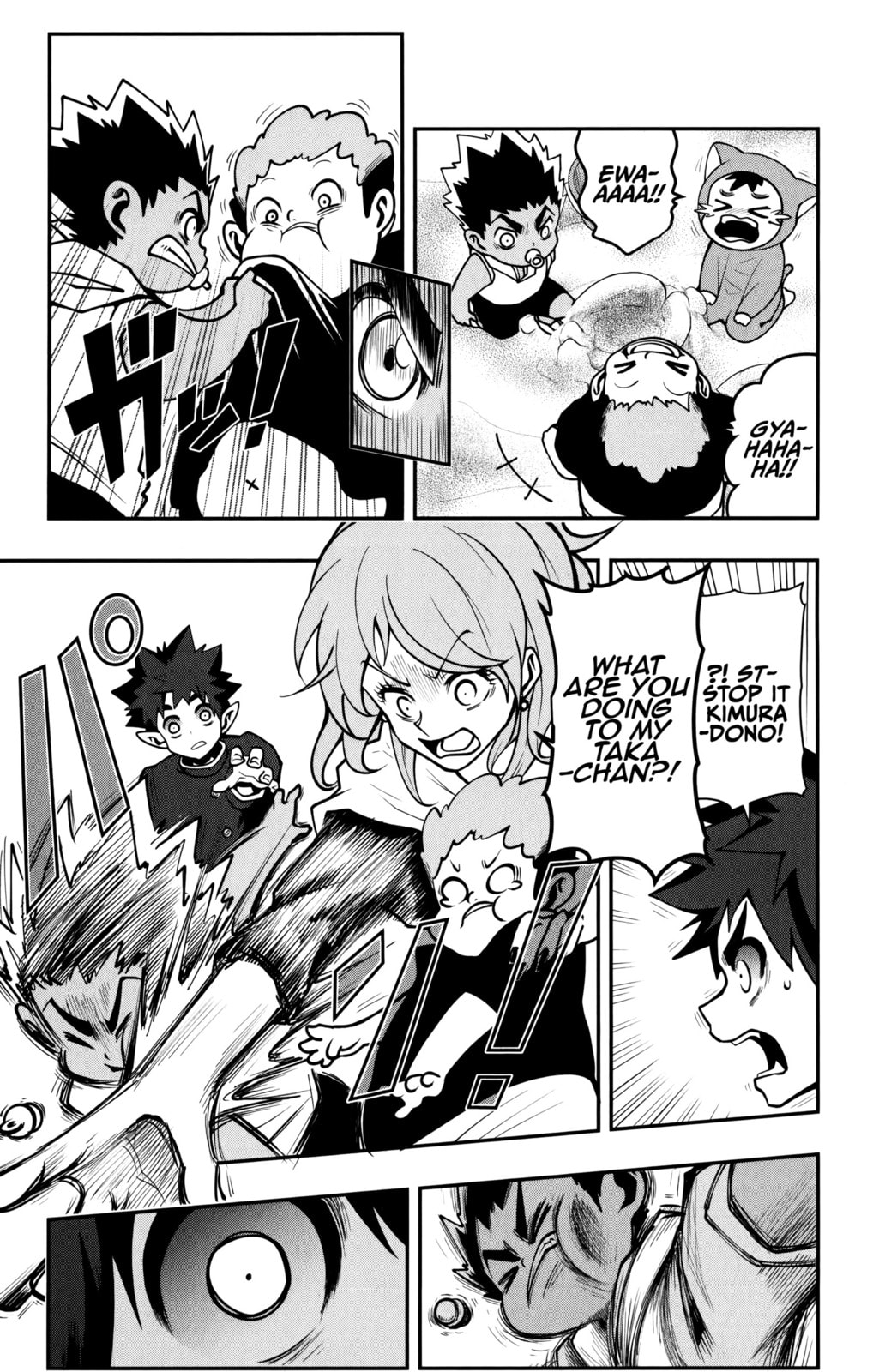 Demon Prince Poro's Diaries