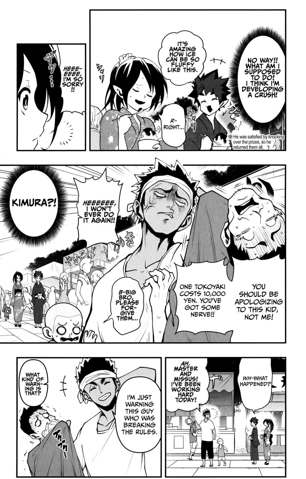 Demon Prince Poro's Diaries