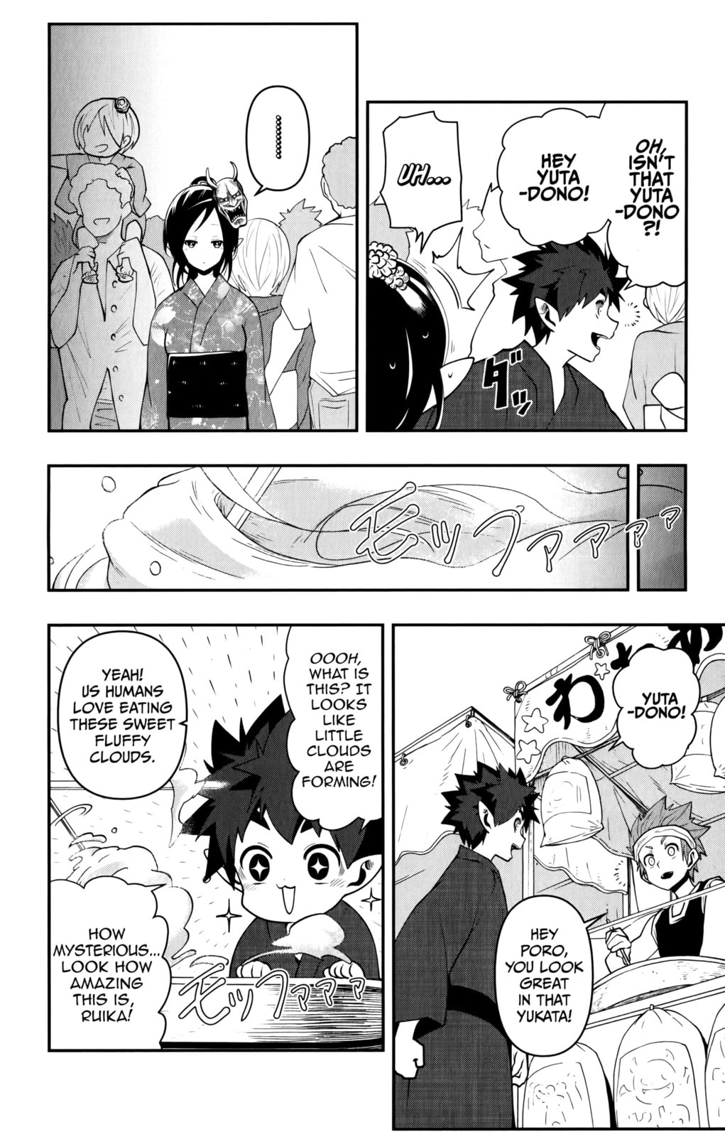 Demon Prince Poro's Diaries