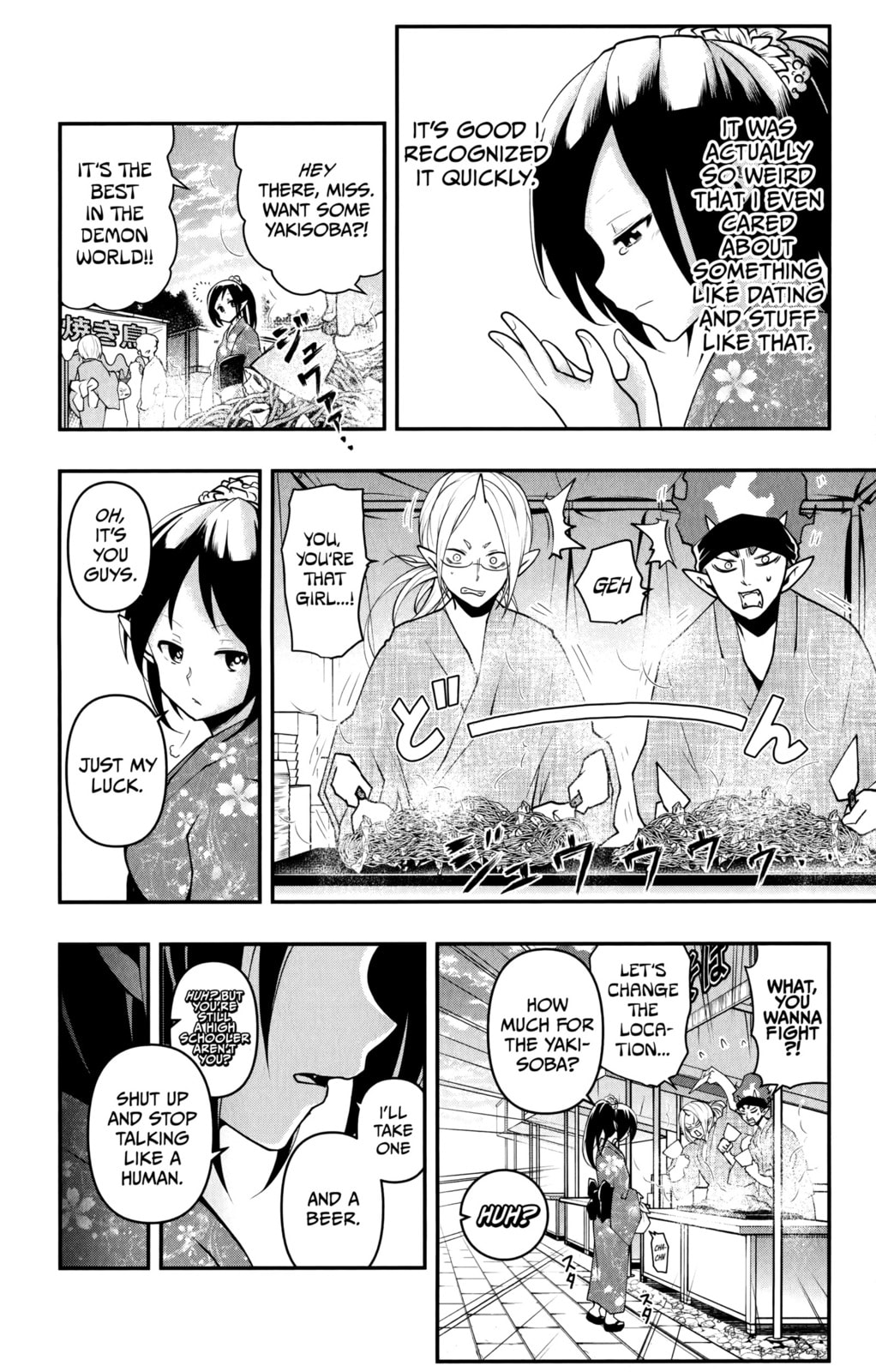 Demon Prince Poro's Diaries