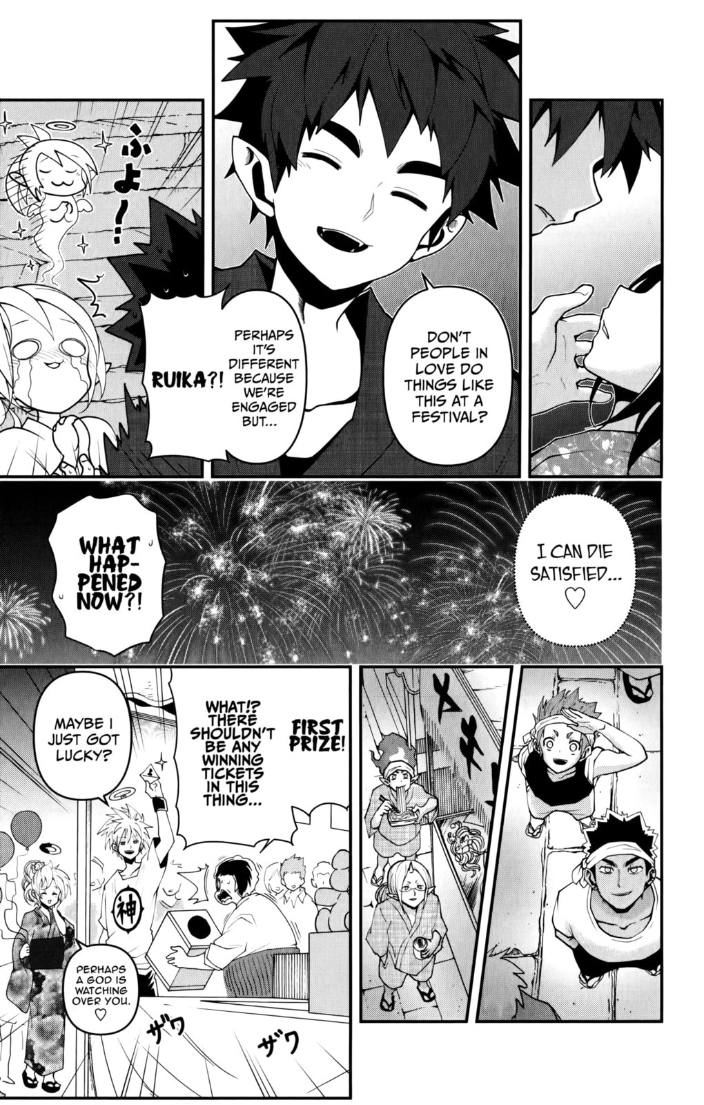 Demon Prince Poro's Diaries