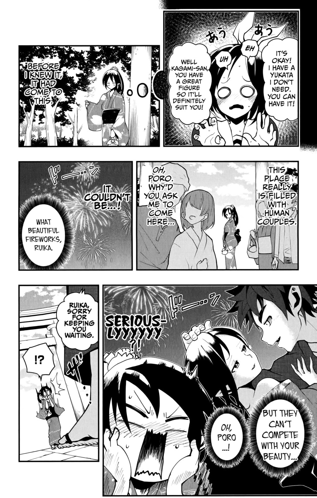 Demon Prince Poro's Diaries