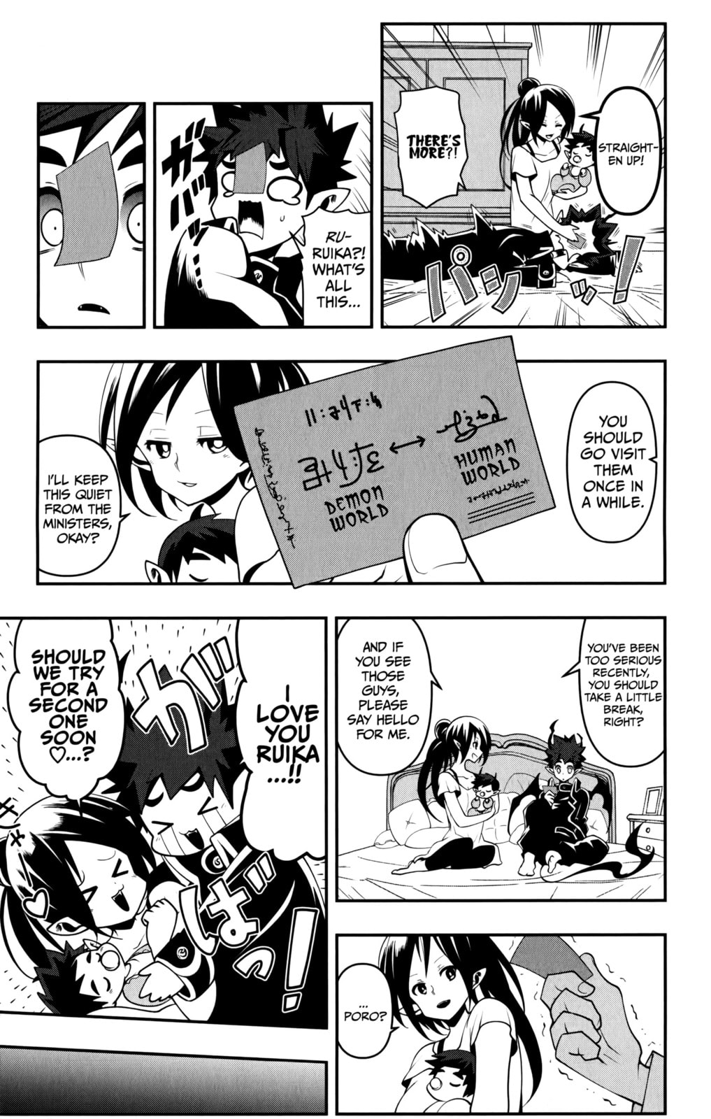 Demon Prince Poro's Diaries