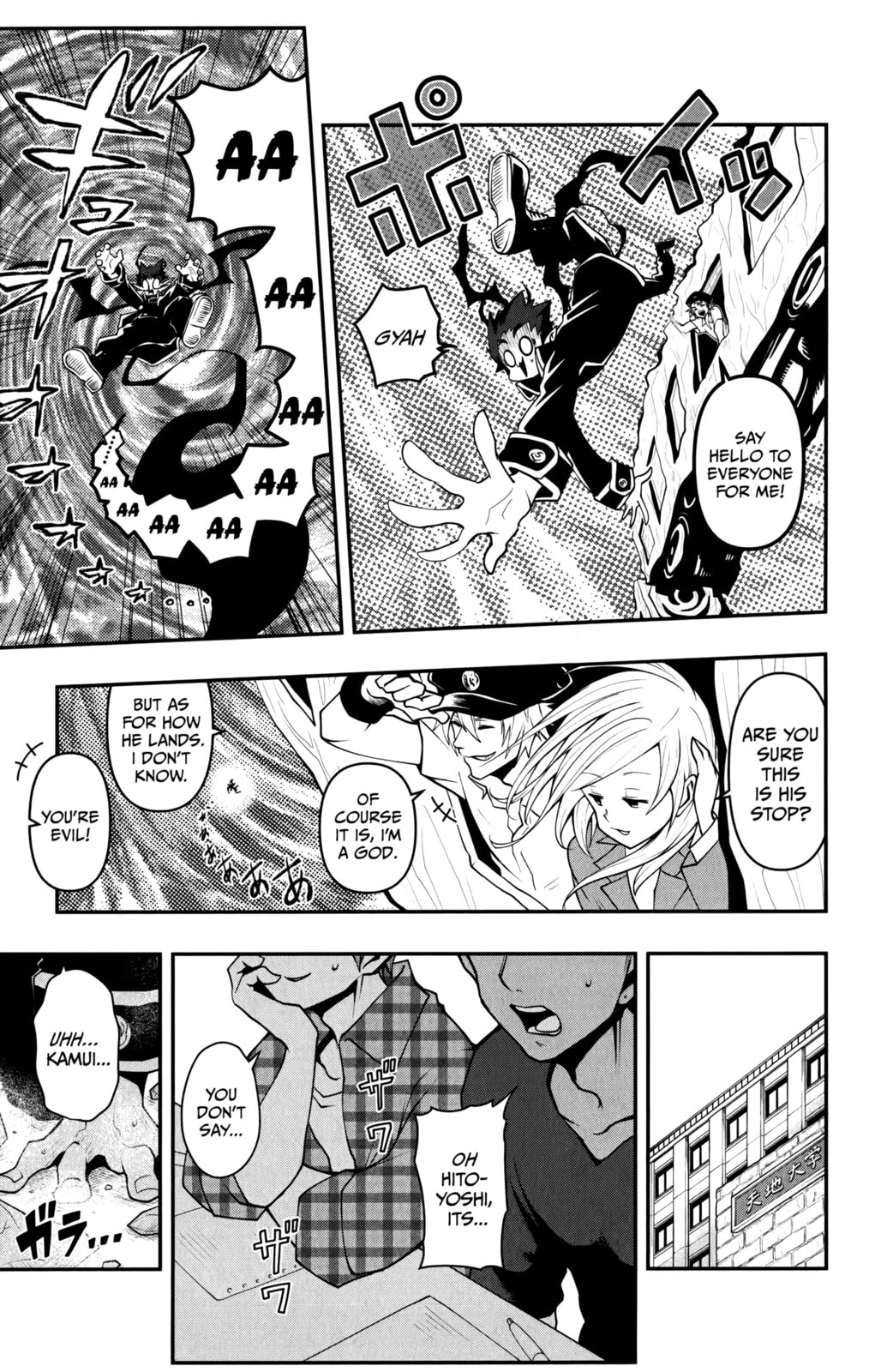 Demon Prince Poro's Diaries