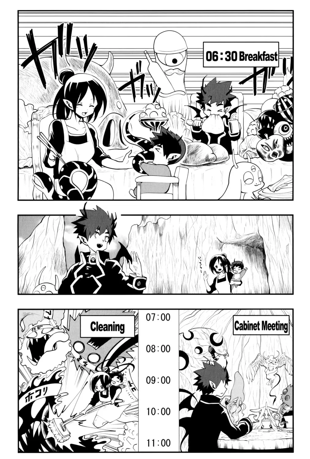 Demon Prince Poro's Diaries