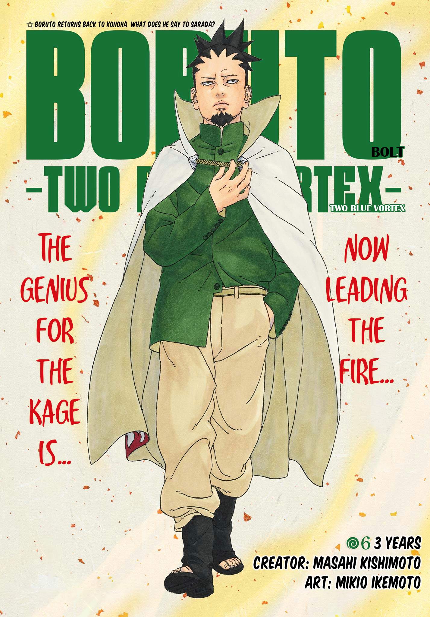 Boruto Two Blue Vortex Manga 