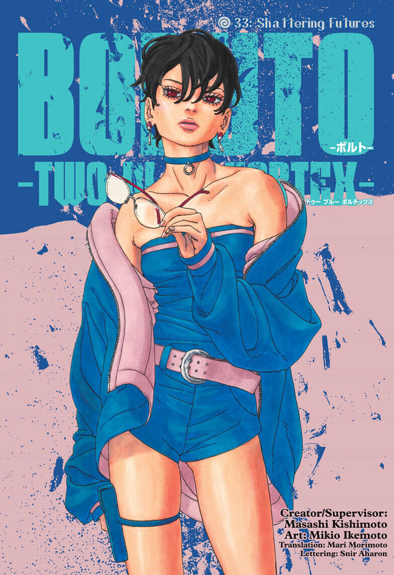 Boruto Two Blue Vortex Manga 