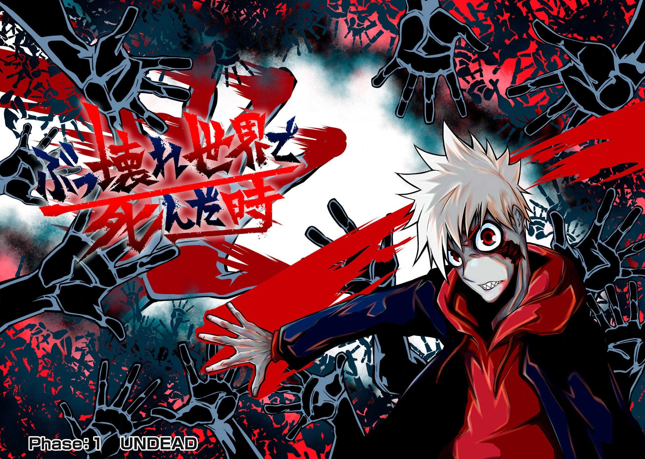 When I Die in a Broken World (Bukkoware Sekai de Shinda Toki)