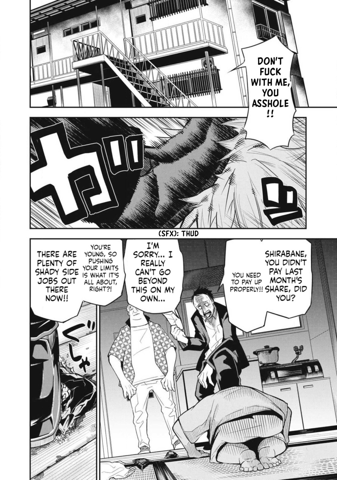 When I Die in a Broken World (Bukkoware Sekai de Shinda Toki)