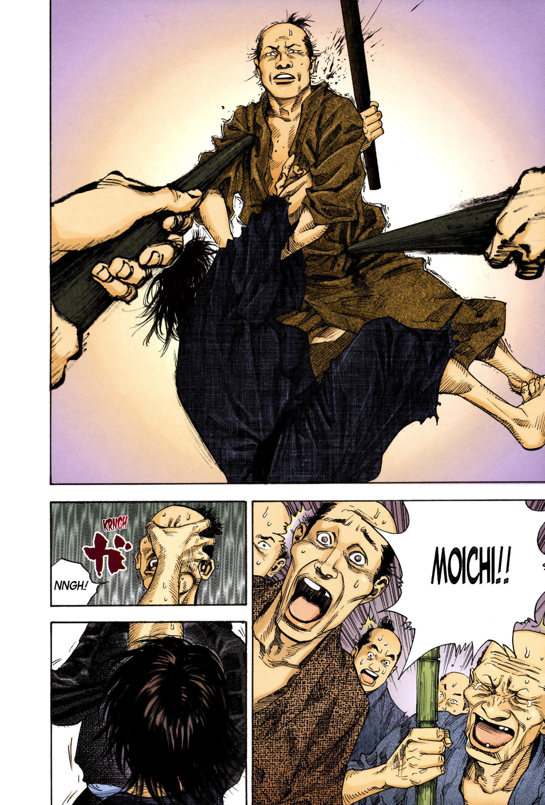 Vagabond Manga