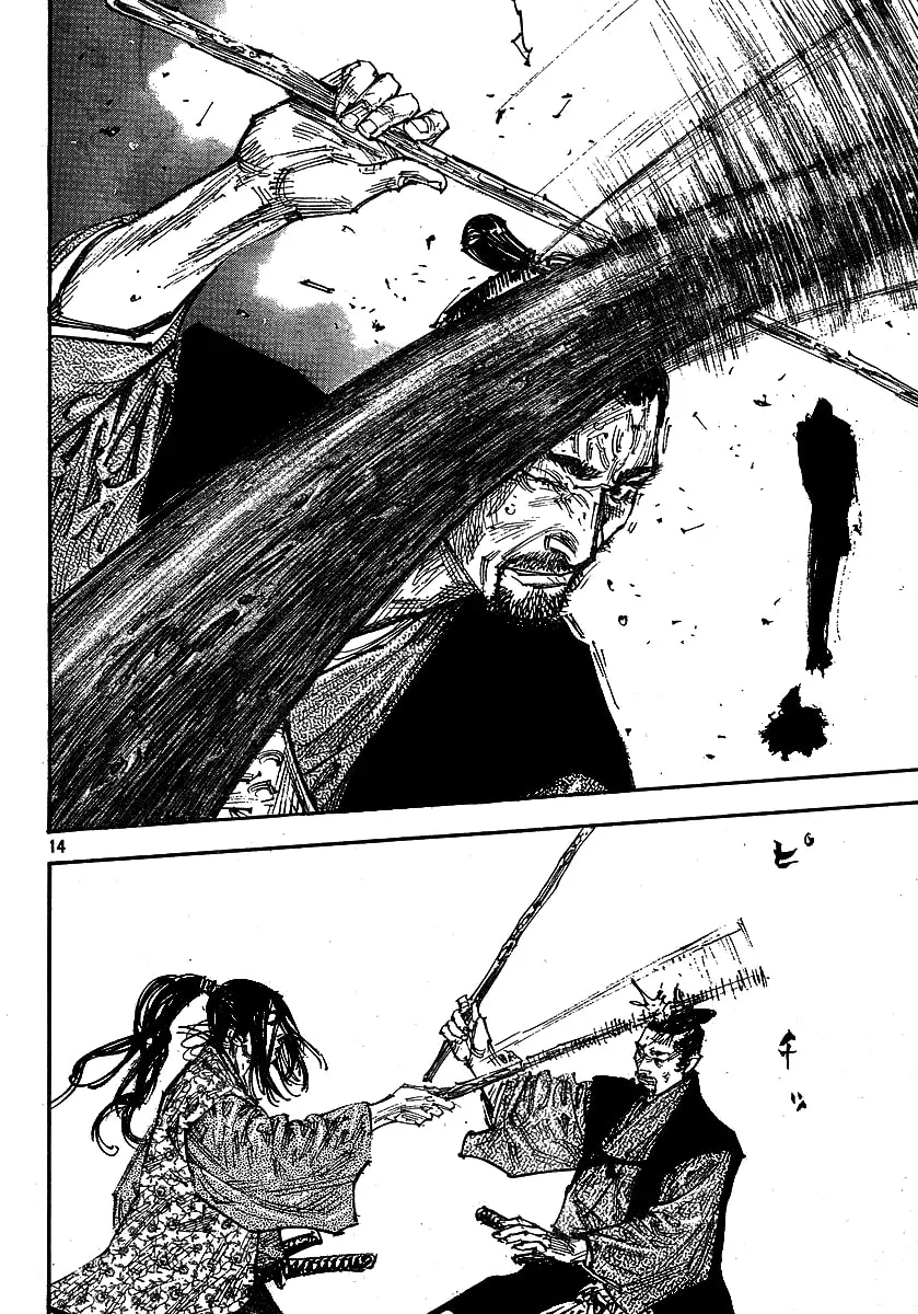 Vagabond Manga