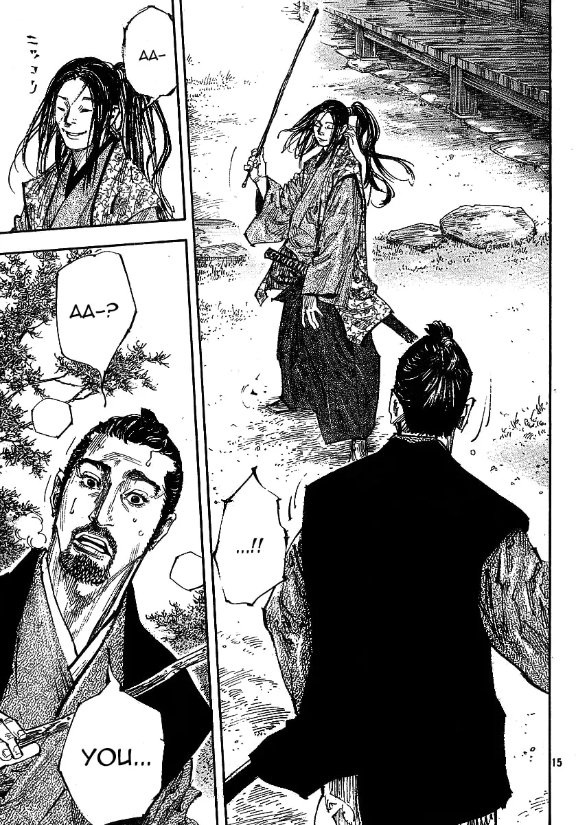 Vagabond Manga