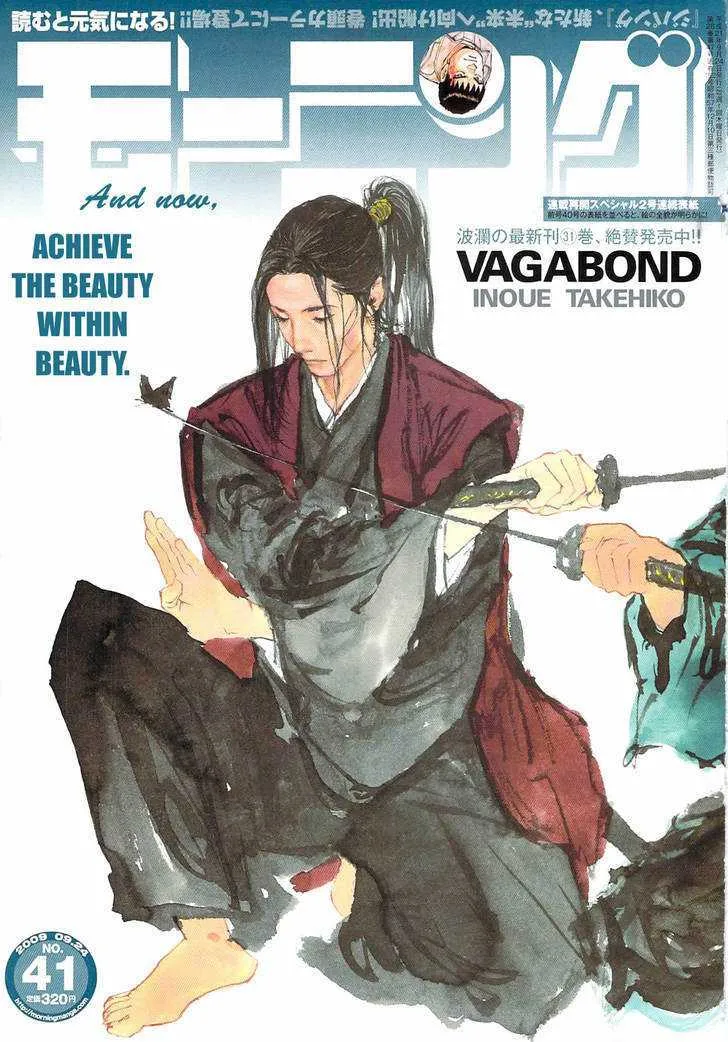 Vagabond Manga