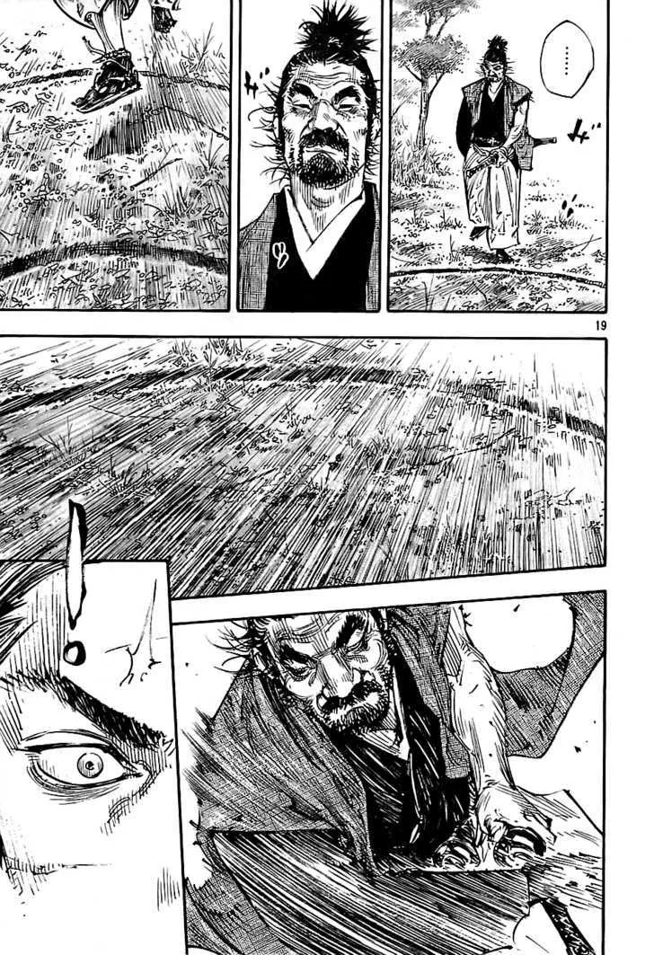 Vagabond Manga