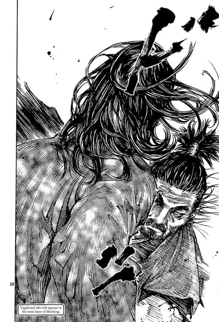 Vagabond Manga