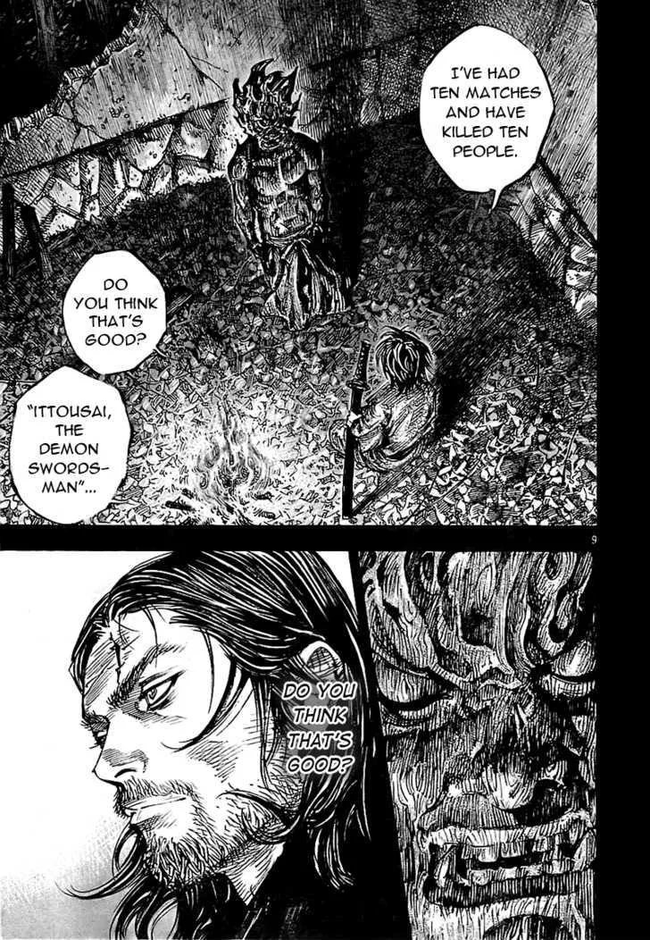Vagabond Manga