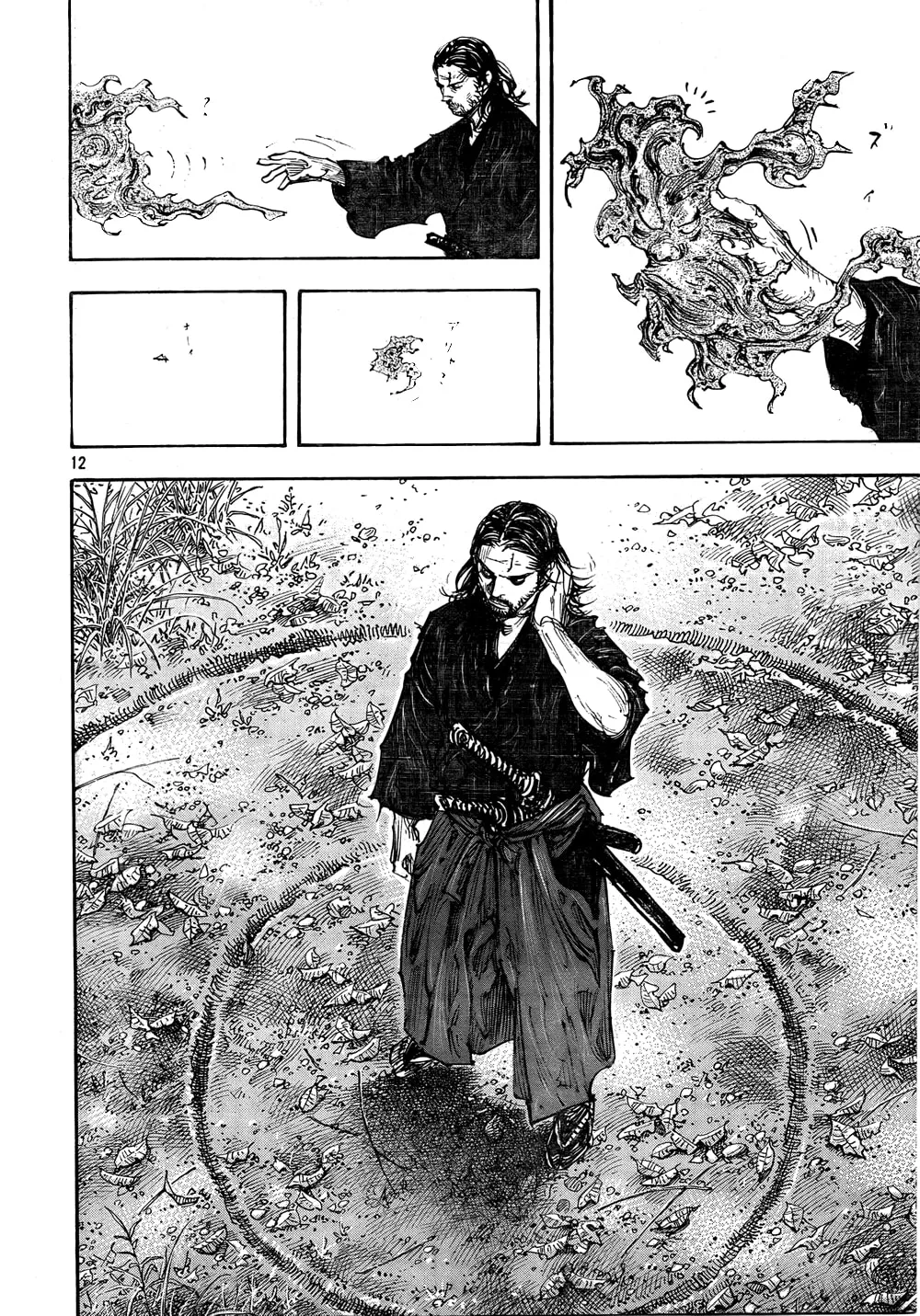 Vagabond Manga