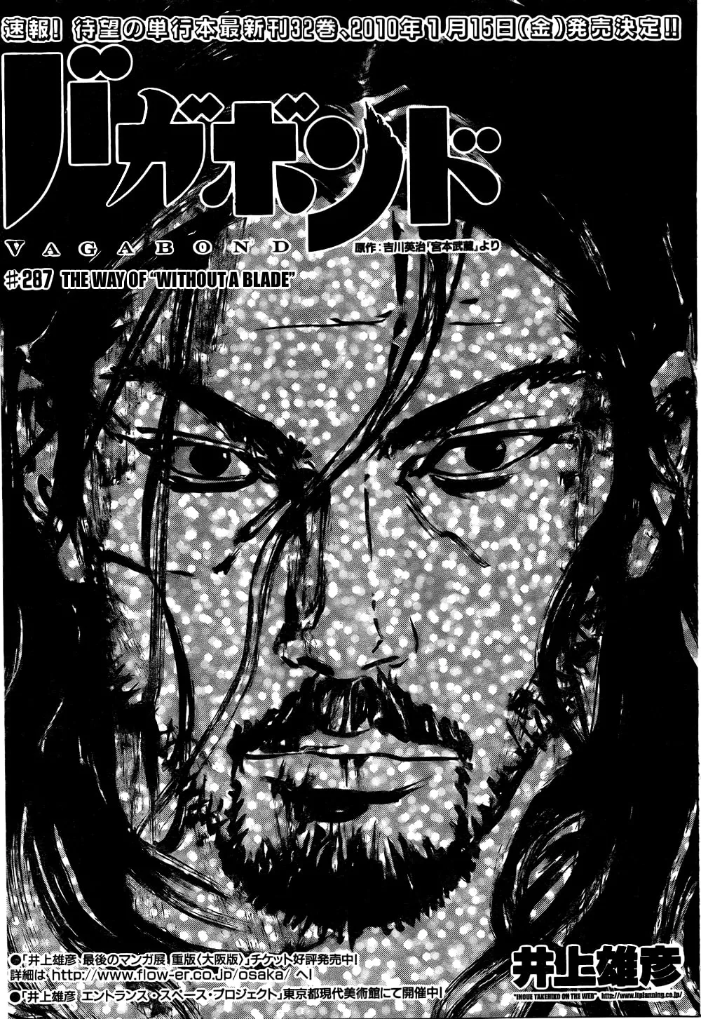 Vagabond Manga