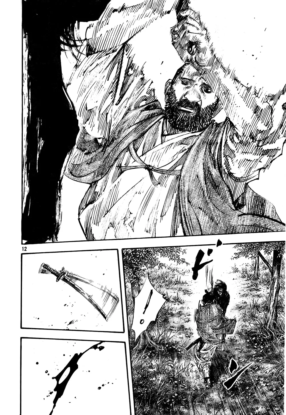 Vagabond Manga