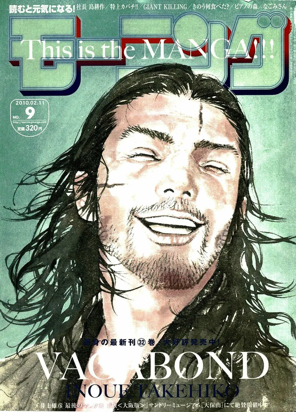 Vagabond Manga