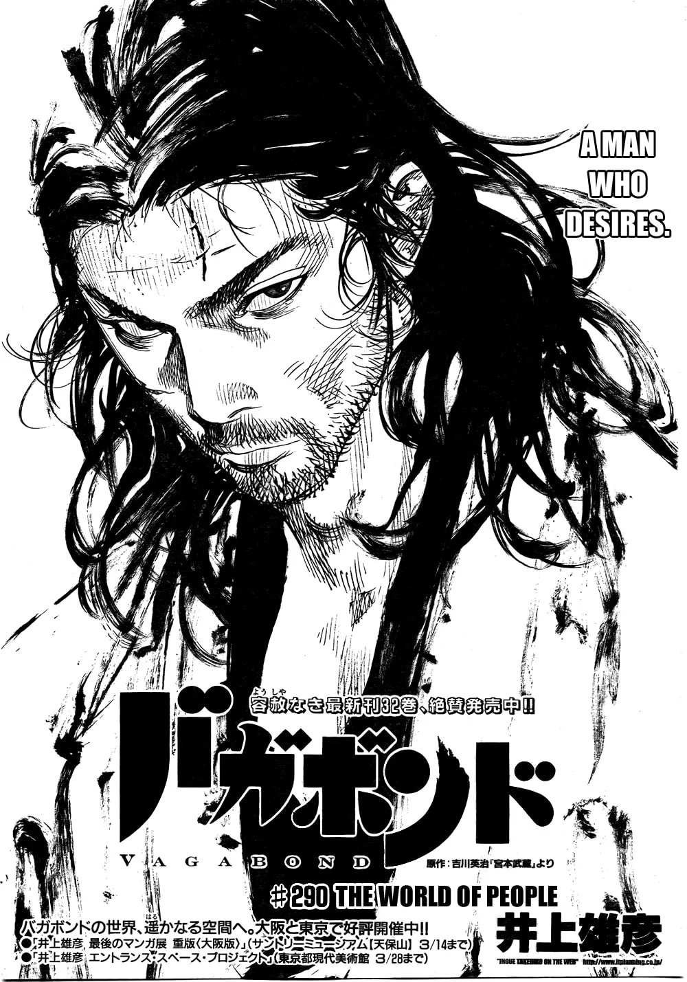 Vagabond Manga