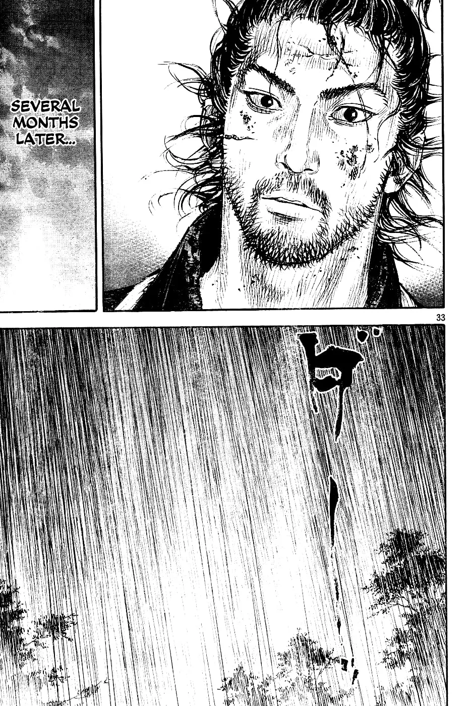 Vagabond Manga
