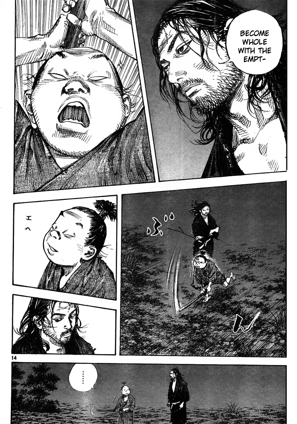 Vagabond Manga