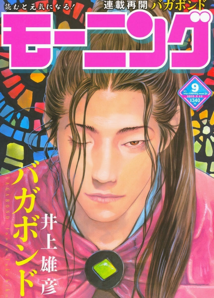 Vagabond Manga