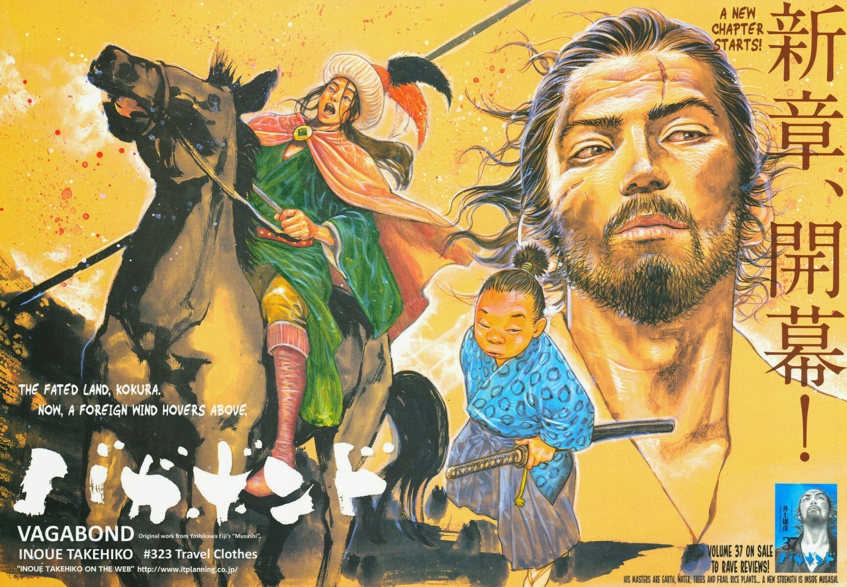 Vagabond Manga