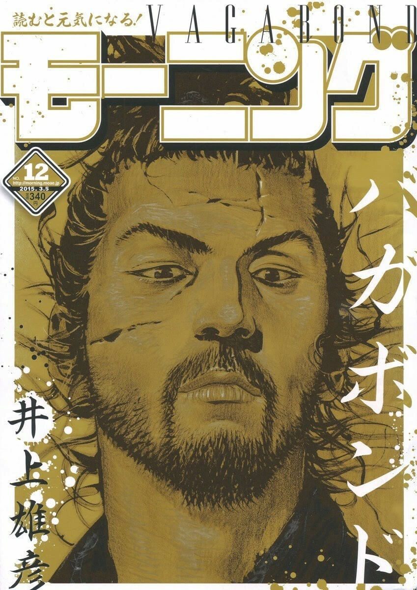 Vagabond Manga