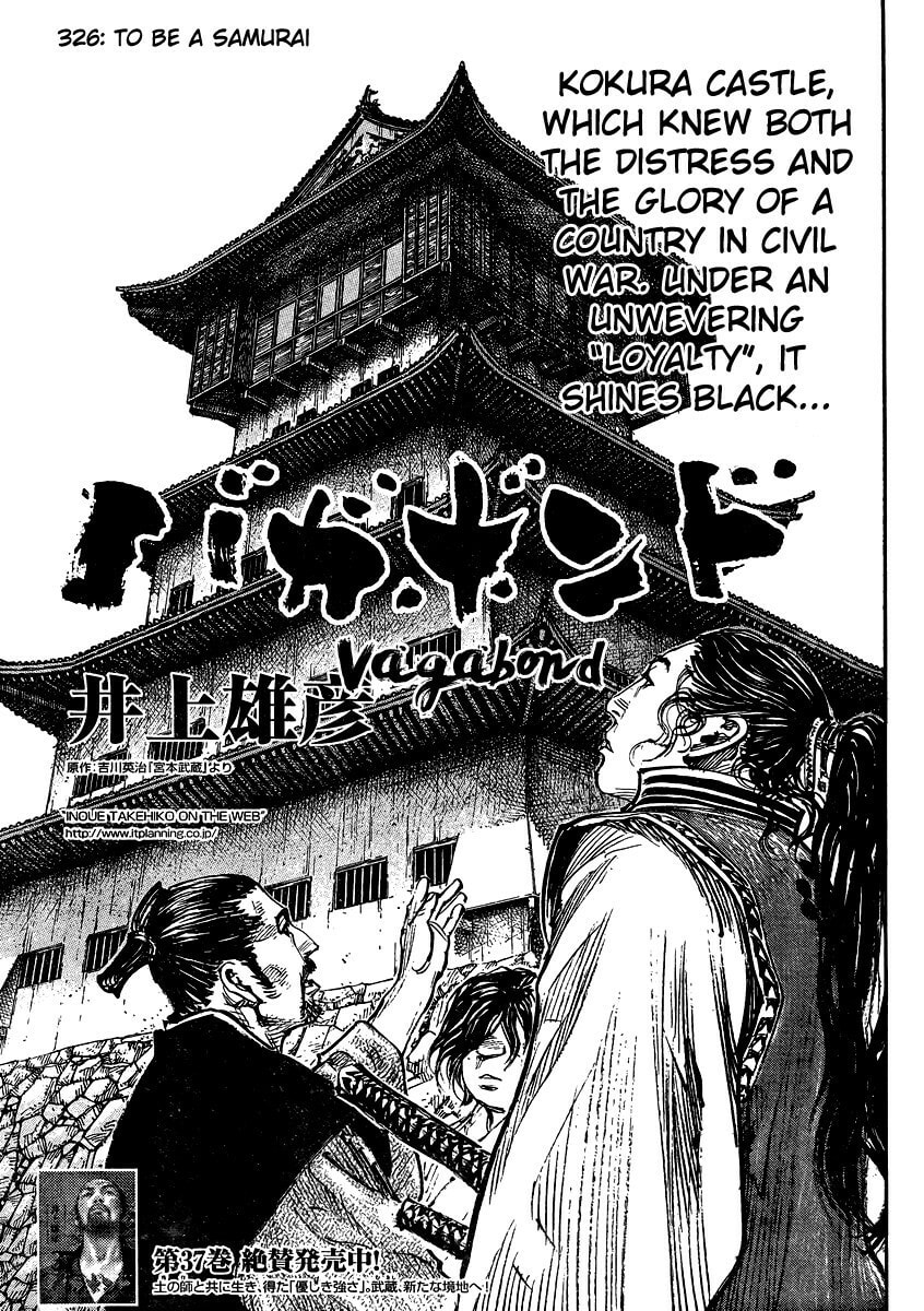 Vagabond Manga